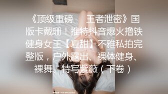 [MP4]STP25835 顶点--清纯校园女神，家中下海??，晚自习回来悄悄直播赚生活费，吃着零食和哥哥们卖萌，脱裤子揉逼逼发骚！ VIP2209