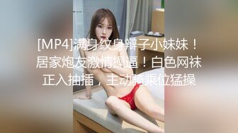 泄密流出 抖音1万粉丝网红在校美女大学生张人自慰性爱不雅自拍视频