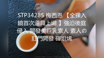 想着不如趁着老妈喝多了来一炮老妈穿丝袜我顺手摸了下老妈下面已经流水了《母子乱伦》