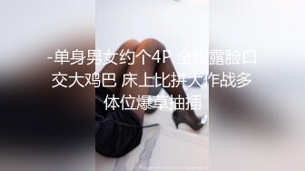 【绿帽淫妻性爱狂】极品淫乱夫妻『小肥羊不是羊』最强性爱私拍 绿帽老公开发娇妻勾引前男友 卖淫3P蒙眼换人做爱 (5)