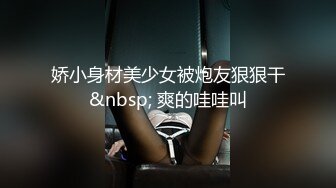 [MP4/358M]1/14最新 涵涵被摄影师啪啪啪阴毛都剃光了貌似馒头BBVIP1196