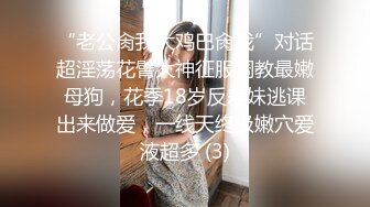 白丝高跟小女人淫声荡语互动撩骚，揉着骚奶子自慰逼逼给狼友喊爸爸，淫水超级多