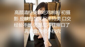 搭訕極品灰絲美女不成,趁其不備偷拍紫內內