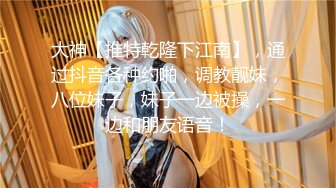 【新片速遞】黑丝独居年轻美少妇，独自一个人卧室里面黑丝白虎穴自慰，和狼友聊骚，手指揉搓阴蒂[616M/MP4/53:39]