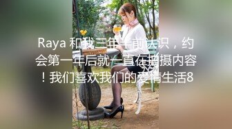 高端泄密流出火爆全网泡良达人金先生❤️约炮89年短发气质美女郑W京