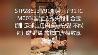 [MP4/1230M]5/11最新 我闻到班花身上的淫荡气息香艳肉体侍奉口爆精液VIP1196