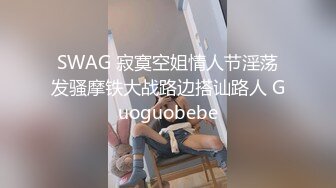 广西出差和同事在小旅馆3P一个奶子很漂亮的坐台小姐