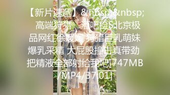 淫荡小母狗露出调教超嫩反差小学妹『萌犬一只』被主人戴上跳蛋校园露出 教室紫薇 想怎么玩就怎么玩 配合度满分2 (1)