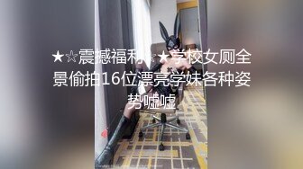 [MP4/623MB]富二代小鮮肉和超高顔值標致的網紅臉女友做愛自拍 雖然光線不好 但還是能看得出妹子長得很美 身材特別棒