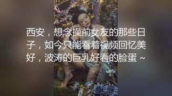 【新片速遞 】【AI换脸视频】迪丽热巴 群交无码中出内射 第三段【水印】[46M/MP4/00:07:20]