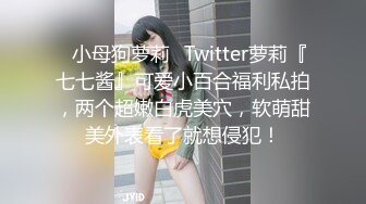 “逼要碎了不要了”女神范美女被大屌土豪虐操爽到呻吟浪叫 在用指插爽到喷潮后又插她菊花