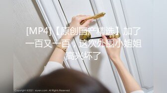 ✿婷婷玉立小可爱✿可盐可甜娇小大奶馒头粉鲍学妹 各种反差，酥酥的每一寸皮肤，攻速拉满让小妹妹体验极致的快乐