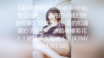 [2DF2] 社区诊所上班的高颜值性感美女护士私下兼职援交,高价上门服务肏逼时被男的趁机偷拍全过程.国语! - [MP4/87.8MB][BT种子]