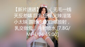 STP21878 果冻传媒91CM-174表妹18岁给表妹过生日换取情爱温柔-谢语彤