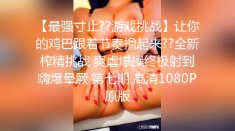 国产麻豆AV PsychopornTW 女优初面试 真枪实弹直接操