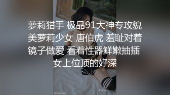 91龙十三彩虹包臀裙少妇，老哥花样多让少妇躺沙发推油，翘起屁股抹上油推拿，按完再开操你可太厉害了