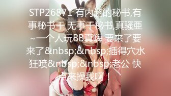 STP23320 【奇幻猎奇甄选】我是怎么认识我的外星男友触手的 奇幻触手多汁爆浆速插爆乳女神三穴全内开射好多