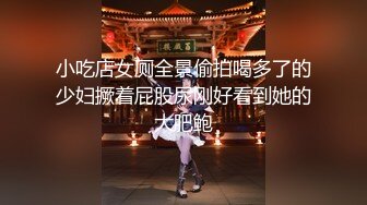 11月最新流出，推特新人极品长腿苗条烧婊子【橙子橙子】VIP福利私拍，扩肛道具疯狂紫薇高潮喷水，特写镜头视觉盛宴V (1)