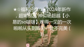 2024年2月超级反差母狗【六花】大年初一拜年美背滴蜡写龙年大吉，高价付费福利，还有比她更骚的吗？