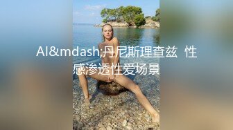 麻豆传媒 MSD-048 黑丝人妻肉便器 让你的老婆成为我的母狗