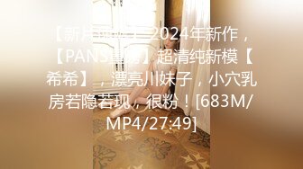 [MP4]STP24321 【最新极品流出】超美身材极品女神『Yuri』房间角落都留有性爱痕迹 无套各种操 快射时插嘴里口爆 VIP2209