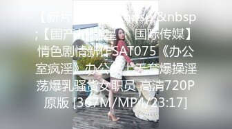 【新速片遞】 百度云泄密流出视图❤️眼镜反差婊少妇徐露露与老公自拍性爱吃屌肛交视频[573MB/MP4/29:44]