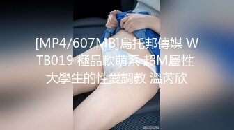 【女子保健】肥臀骚女全身按摩，推屁股扣穴，搞得啊啊浪叫，掏出屌按摩床上抽插猛操