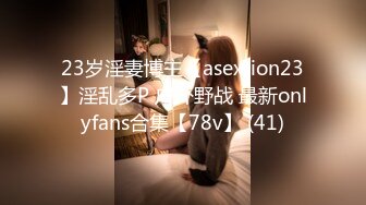 [MP4/292M]6/13最新 星期六不用上课四眼仔和长腿苗条学妹开房侧入啪啪VIP1196