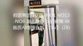 STP29830 國產AV 起點傳媒 性視界傳媒 XSJ137 韓漫改編 養子的秘密教學5 孟若羽