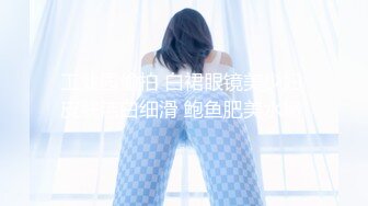 ⚡⚡最新宅男必备⭐青春无敌⭐推特极品G奶女神福利姬【哕玥】288私人群福利，完美身材蜂腰巨乳粉逼