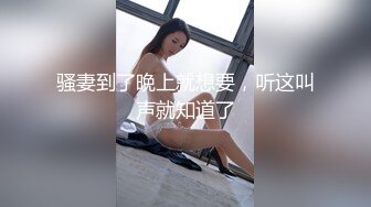 [MP4/1.1G]大陸AV劇作：墮落人妻淪為精液集便器綠帽俠邀數壯漢4P輪插騷穴穿性感前舔後插高潮淫叫 720p