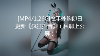 【OnlyFans】2023年7月香港网黄 melyll 眼镜婊骚货脸穴同框啪啪自慰VIP，与男友居家性爱啪啪，乘骑位肥臀很是具有视觉冲击力 28