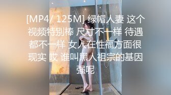 大奶美眉吃鸡啪啪 身材苗条稀毛鲍鱼粉嫩 被大洋吊无套输出 整根插入非常舒爽 撸了满满两手精液