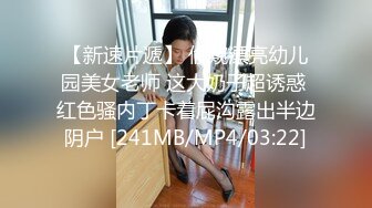 广州富姐伊轩系列9，大奶子女奴撅着屁股扮狗，看着让人很想后入