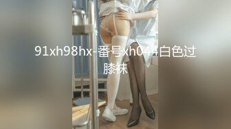 瑜伽女神完美蜜桃臀！后入翘臀太爽百操不腻『新科技约炮神器到货看简阶』