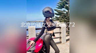 [MP4]STP33328 高顏值女神騷舞，裸舞，口交假雞吧，絲襪高跟大黑牛，潮吹射自己一臉淫水 VIP0600