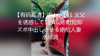 邻家大奶子兼职妹 回归自然，超级刺激