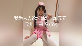 【调教 淫奴大神】小二先生 开发完全体痴媚淫娃少女 阳具插穴肉棒口爆 淫靡连续潮吹胯下究极玩物 爸爸~好爽要坏掉了