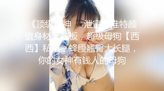 性欲很强的黑丝少妇，被后入啪啪，呻吟声刺激对白清晰