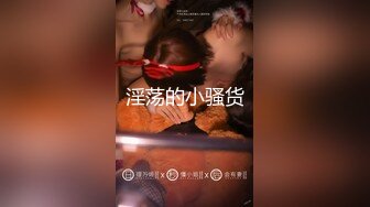 【新片速遞】&nbsp;&nbsp;美女大学生马上沦陷，全程露脸4女同时露脸出境，刚来的小妹妹就被迫营业了，骚逼少妇跟小妹轮流被草好刺激[1.04G/MP4/58:52]