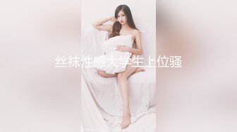 【新速片遞】&nbsp;&nbsp;【国产AV首发❤️星耀】麻豆女神乱爱系列MSD-142《巨根抽插俄罗斯小只马》无套插入白虎美鲍 高清1080P原版首发 [568M/MP4/23:50]