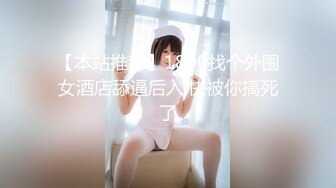 公园里碰到拍古装照的模特妹子换衣服