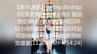 [MP4]C罩杯极品美乳靓女，大红唇灵活小舌头，舔蛋吸屌，翘起肥臀JB磨蹭，第一视角正入操逼，开档黑丝骑坐水声哗哗，浪叫呻吟很诱惑