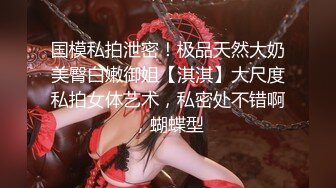 大奶白丝美眉 太无聊了我们玩游戏吧 和表兄弟一起cosplay护士和病人 被无套输出 精液喷射高跟鞋