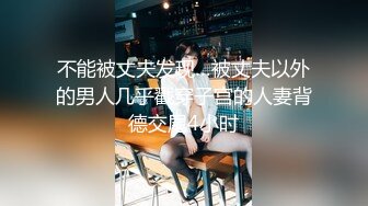 【高颜值姐妹花】极品三姐妹相互扣穴玩弄 鲜嫩鲍鱼水嫩多汁 尽情高潮潮吹失禁 受不了~啊哥哥肏我