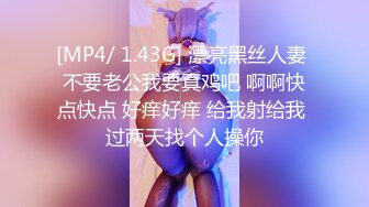 -诱惑的小女人真实SPA推油按摩 极品美女身材满分 娇喘阵阵被花式干高潮