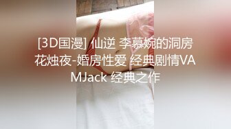 约良家少妇做爱(2)后续