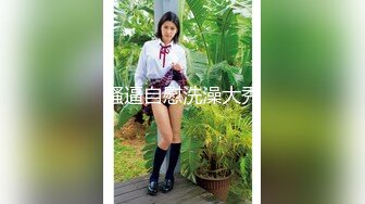 【新片速遞】&nbsp;&nbsp;KTV女厕近距离偷窥长发美女的小嫩B,酒喝多了尿都分叉了[115M/MP4/00:48]