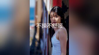 超漂亮的妹妹先口交，再无套性爱，后入身材好