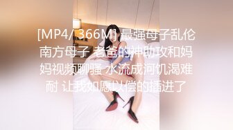 [MP4/ 852M] 你理想中的大学学姐--妮儿学姐大尺度下海，吃鸡69互舔，操到想尿尿